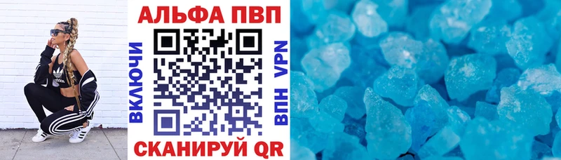 наркота  Макаров  Alfa_PVP СК 