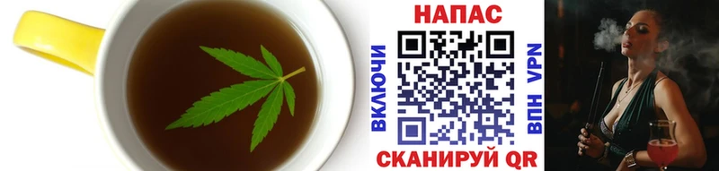 Еда ТГК конопля  закладка  Макаров 