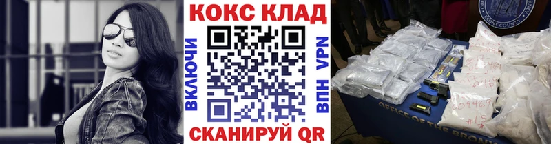 Кокаин 97%  Макаров 