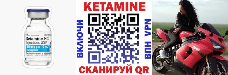 KRAKEN ССЫЛКА  Макаров  КЕТАМИН VHQ 