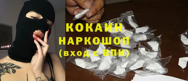 спиды Балабаново