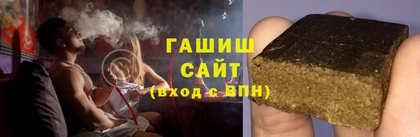 герыч Баксан