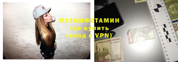 мефедрон Армянск