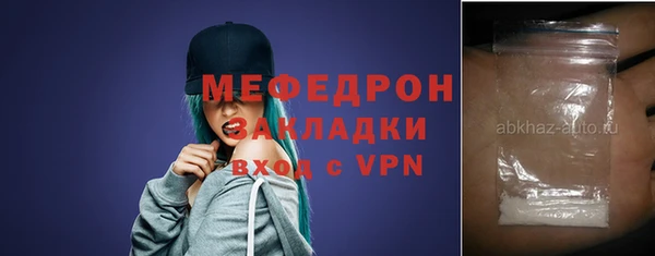 спиды Балабаново