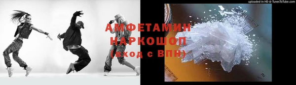 герыч Баксан