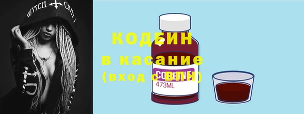 каннабис Балахна