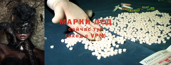 спиды Балабаново