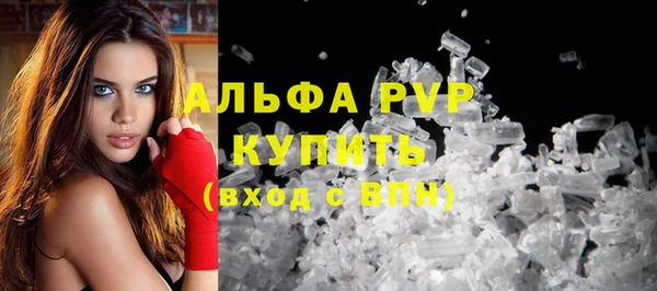 меф VHQ Белоозёрский