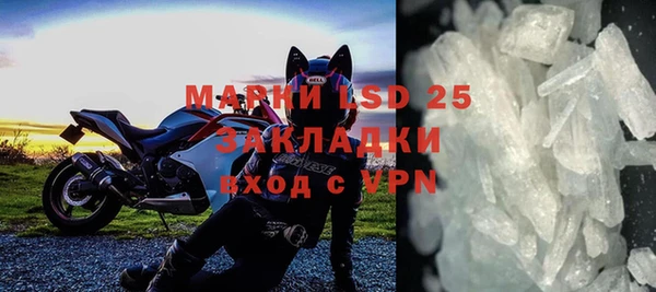 герыч Баксан