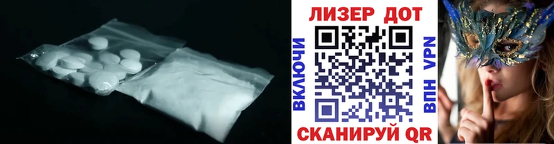 МЕГА ССЫЛКА  Макаров  ЛСД экстази кислота 