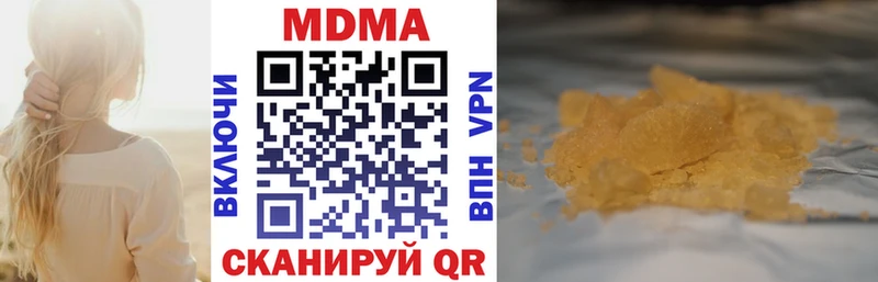 сайты даркнета какой сайт  купить   Макаров  MDMA Molly 