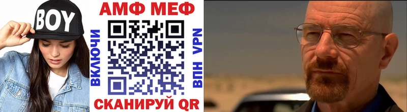 где найти наркотики  hydra маркетплейс  МЕТАМФЕТАМИН Декстрометамфетамин 99.9%  Макаров 